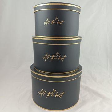 Dāvanu kastes, W1739